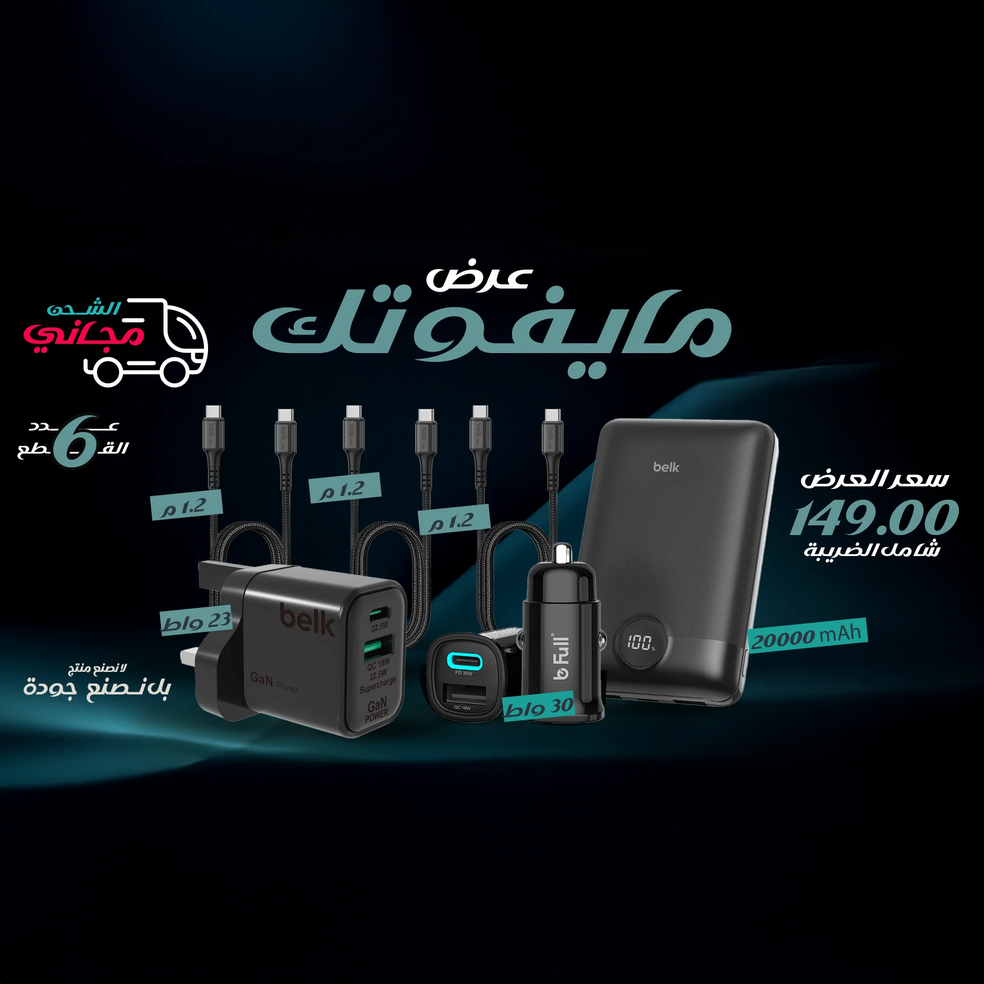 صورة المنتج 1